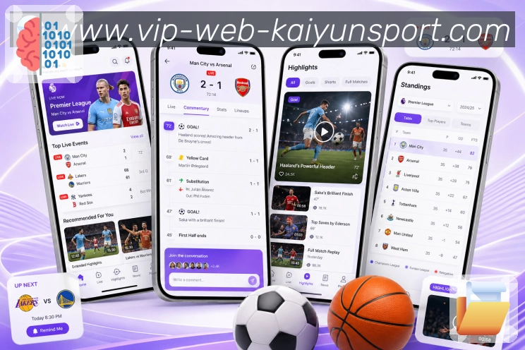 扫码下载官方赛事App